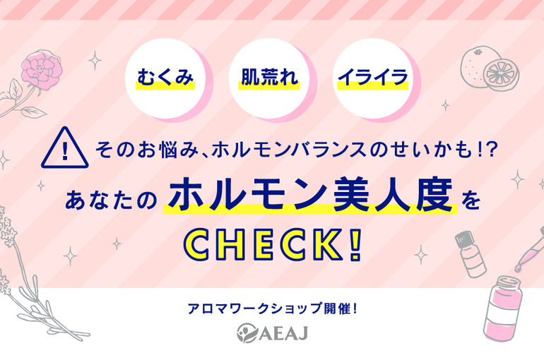 バナー