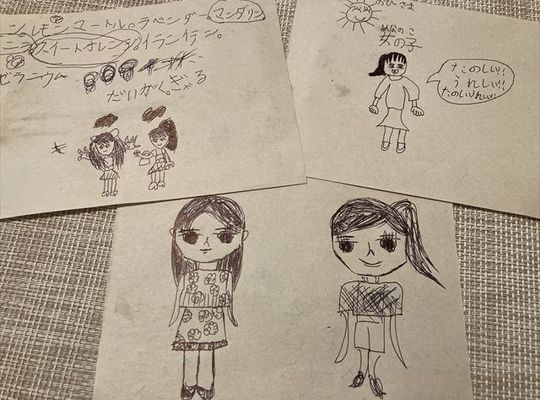らくがき